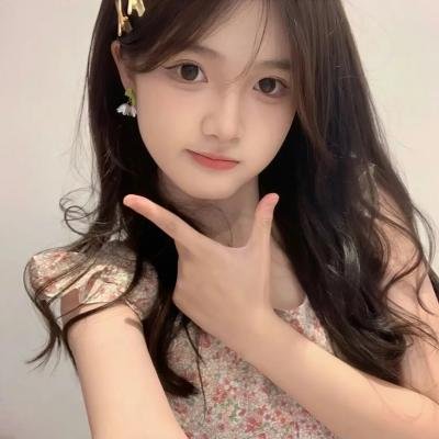 请和我奔现吧